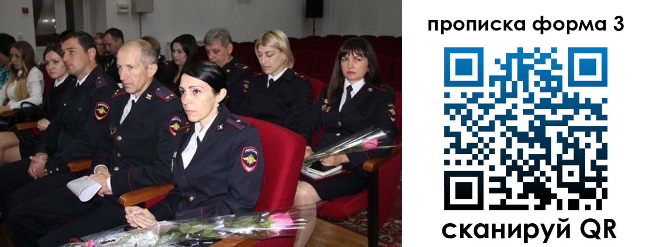 временная регистрация 2025 в Серове