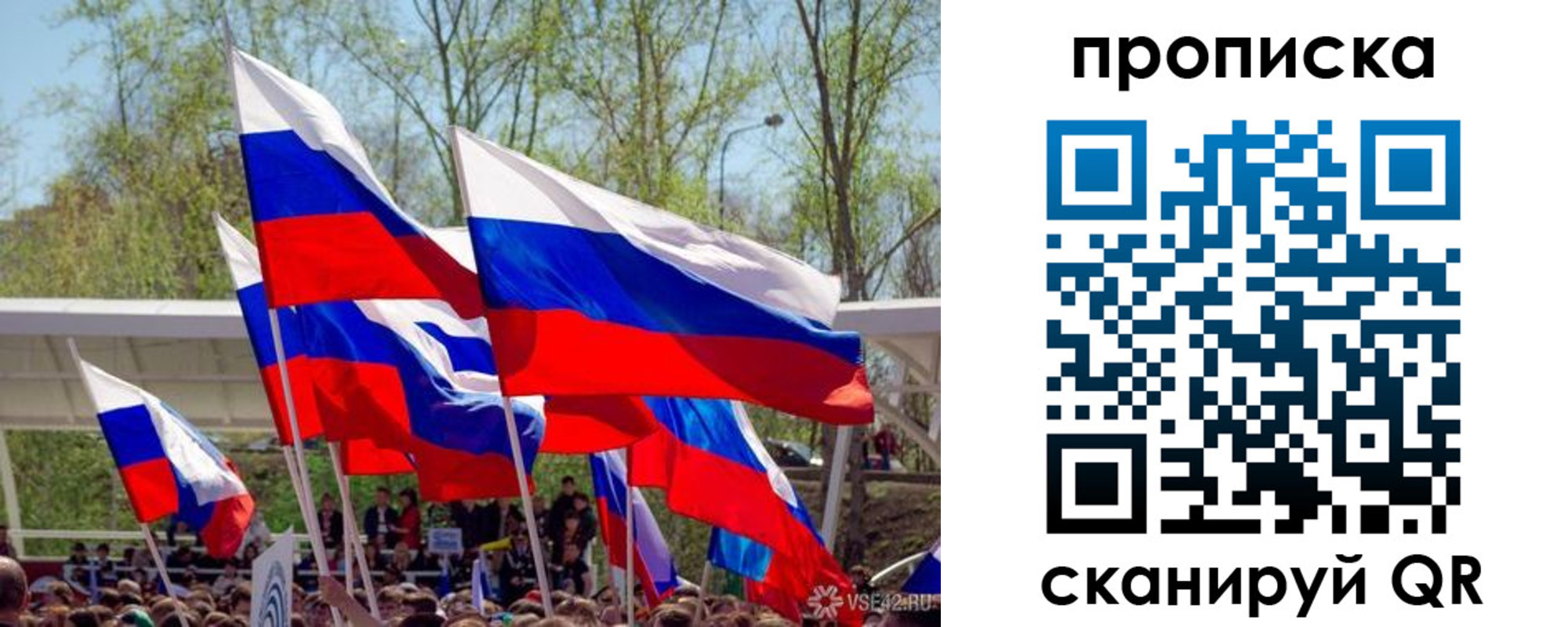 временная регистрация поиск в Серове