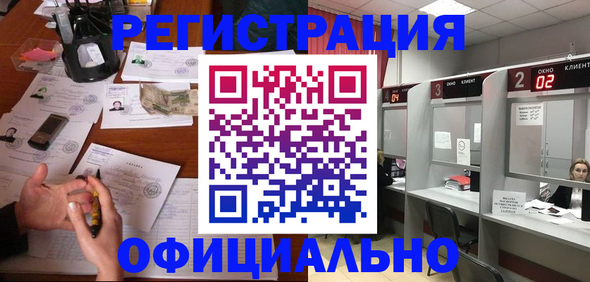прописка поиск в Серове